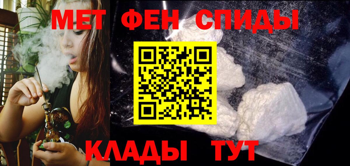 АМФ VHQ Карпинск