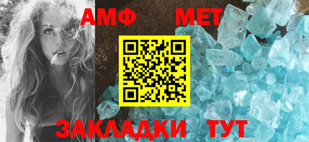 Карпинск  Amphetamine  Вход с VPN  кракен рабочий сайт  АМФЕТАМИН VHQ 