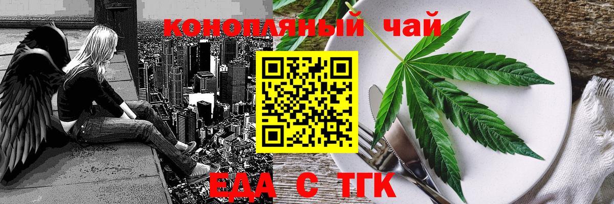 Canna-Cookies марихуана  Вход с VPN  Карпинск 