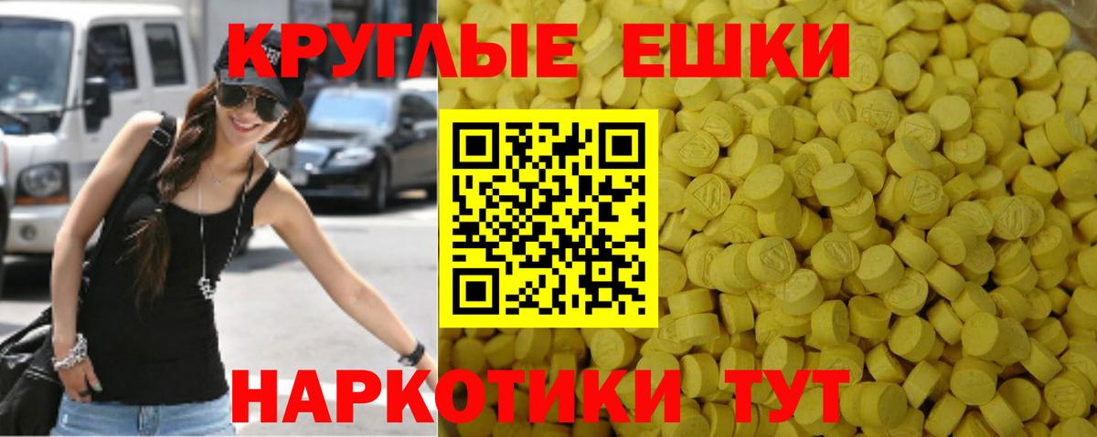 Ecstasy Punisher Карпинск