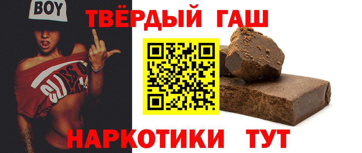 ГАШ 40% ТГК Карпинск
