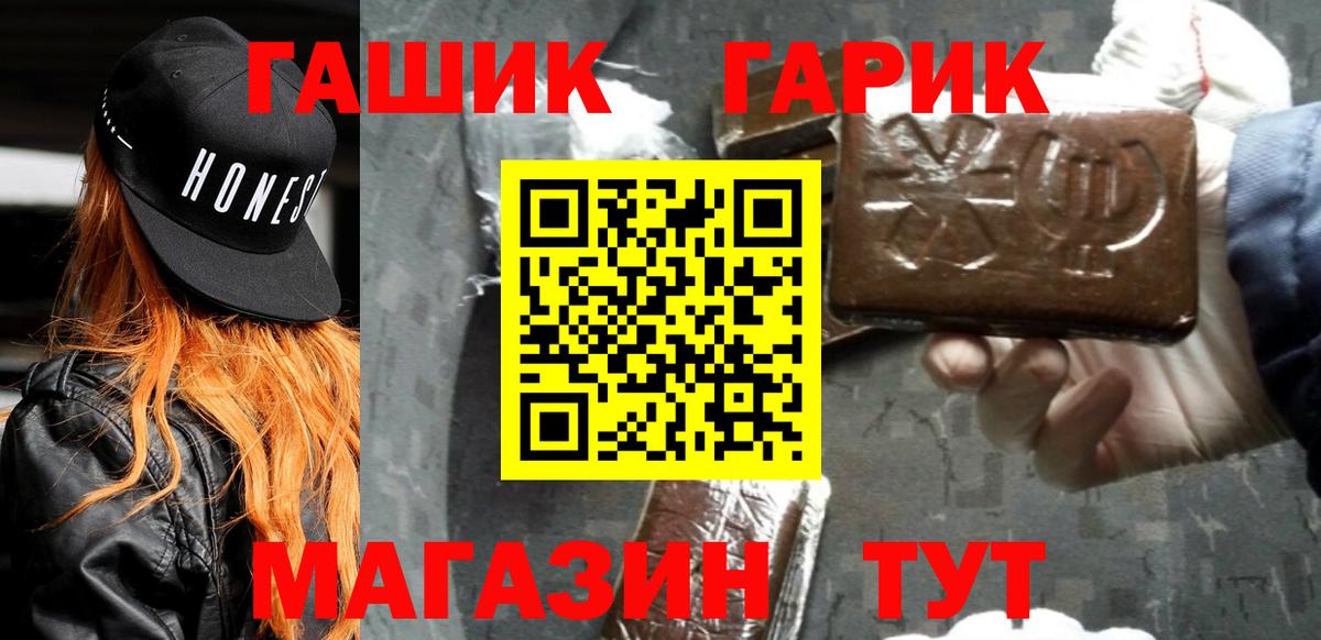 БУТИРАТ Карпинск