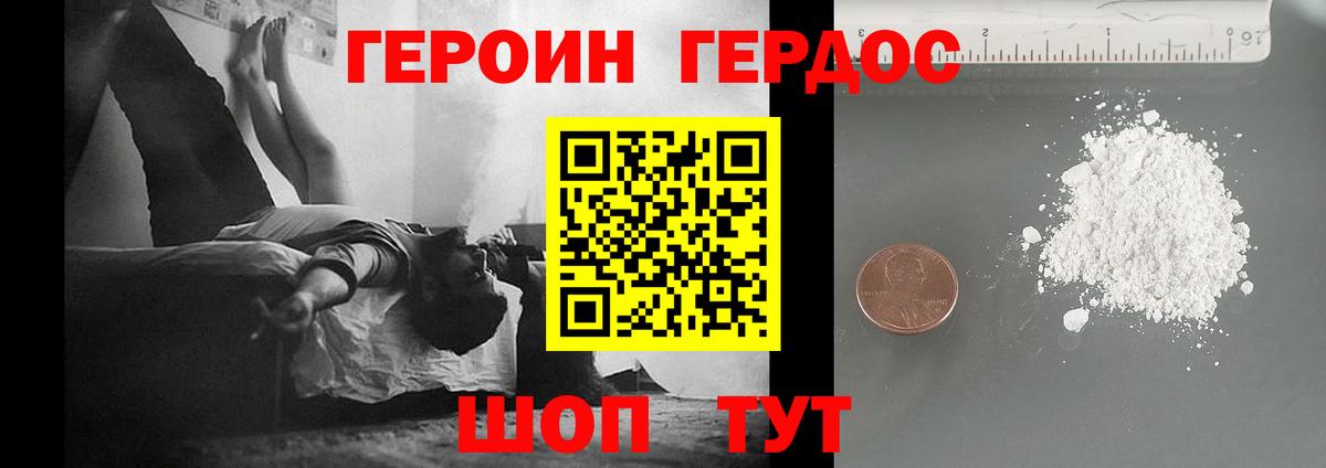 Карпинск  Героин гречка  Героин  Вход с VPN 