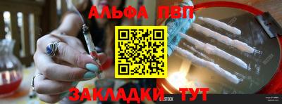скорость Донецк