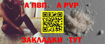 скорость Донецк