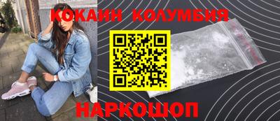 скорость Донецк