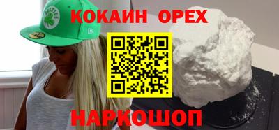 скорость Донецк
