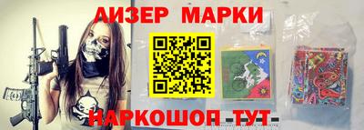 скорость Донецк
