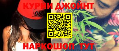 марихуана Дубна