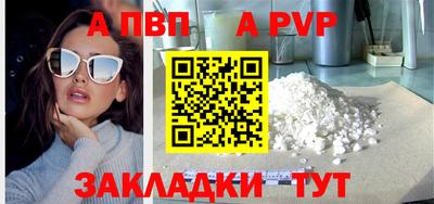скорость Донецк