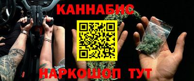марихуана Дубна