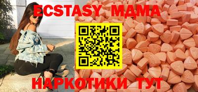 скорость Донецк