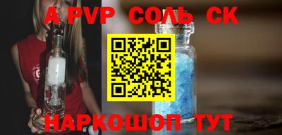 скорость Донецк