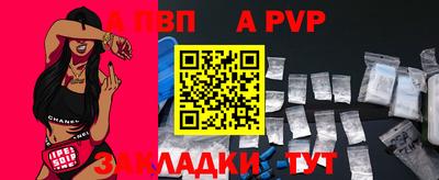 a pvp Донской