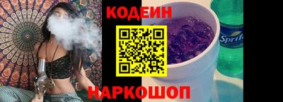 скорость Донецк