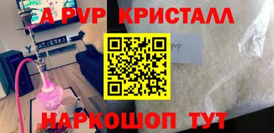 a pvp Донской