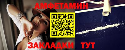 скорость Донецк