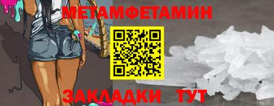 скорость Донецк
