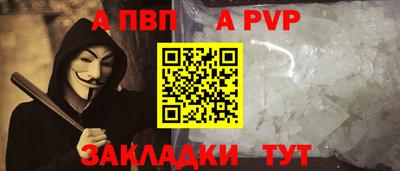 a pvp Донской