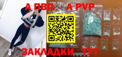 a pvp Донской
