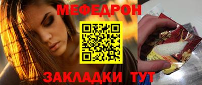 скорость Донецк