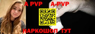a pvp Донской