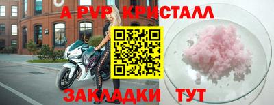 скорость Донецк