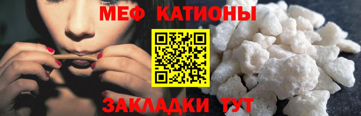 Карпинск  Меф  Вход с VPN  МЕФ мяу мяу 