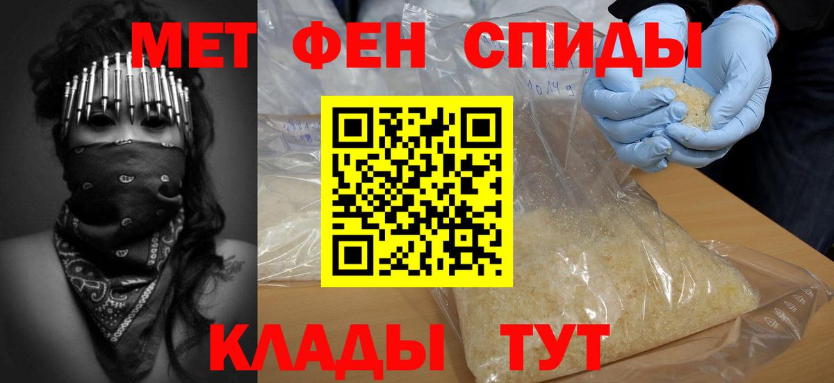 МЕТАМФЕТАМИН витя  МЕТАМФЕТАМИН витя  Карпинск  Вход с VPN 