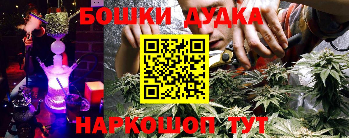 МАРИХУАНА THC 21%  Вход с VPN  Карпинск  МАРИХУАНА семена  Бошки Шишки Amnesia 